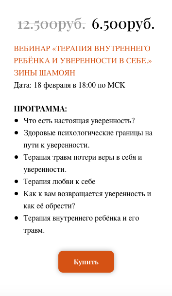 Снимок экрана 2022-02-15 в 1.46.18.png