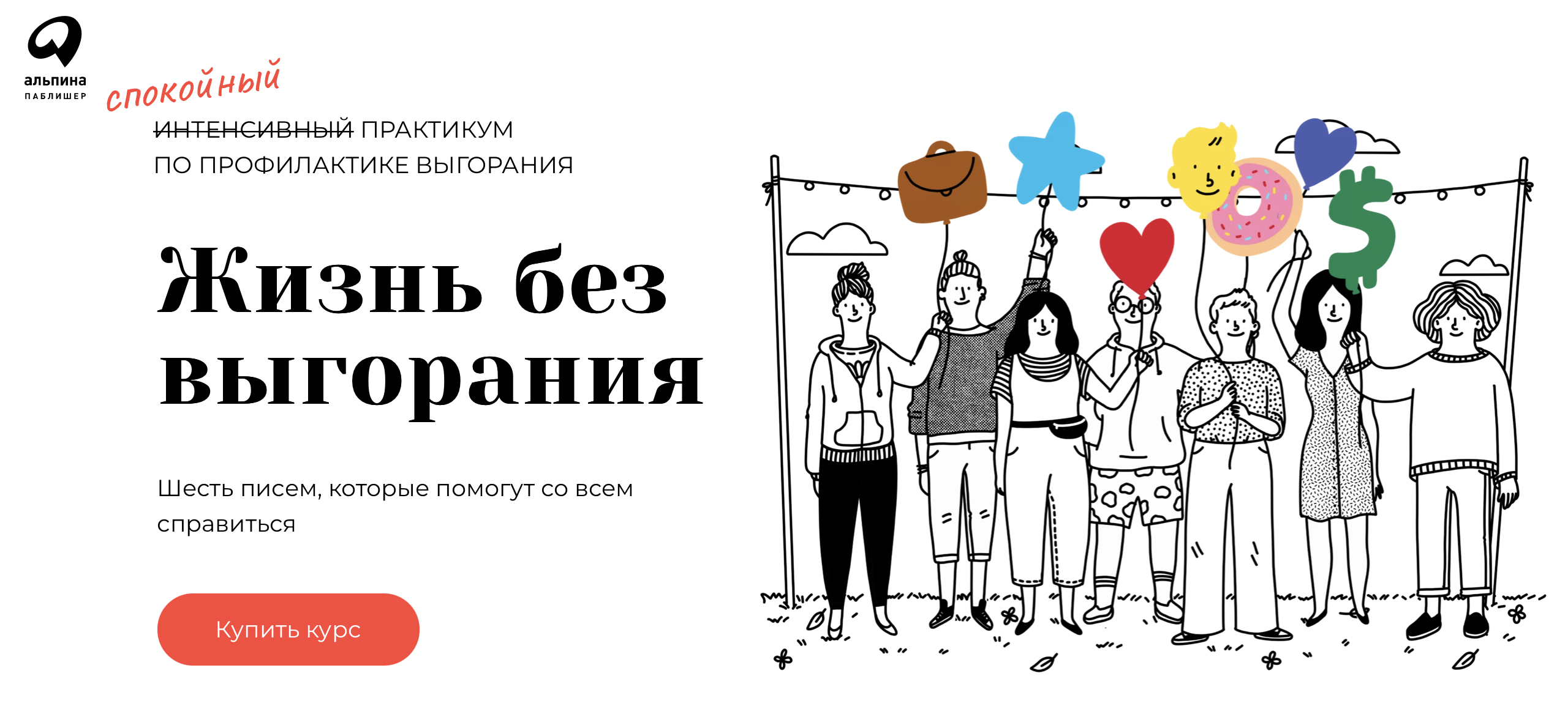 Снимок экрана 2022-02-15 в 14.03.51.png