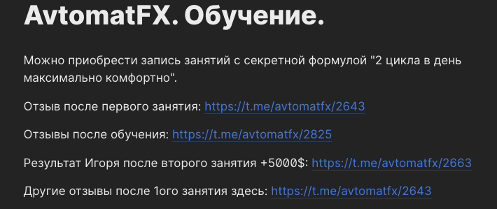 Снимок экрана 2022-02-17 в 5.07.48.png