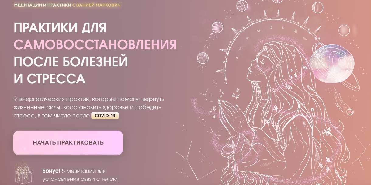 Снимок экрана 2022-03-31 в 16.31.19.jpg