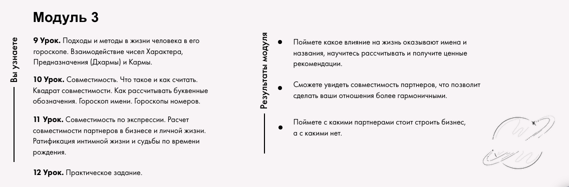 Снимок экрана 2022-04-08 в 18.27.34.png