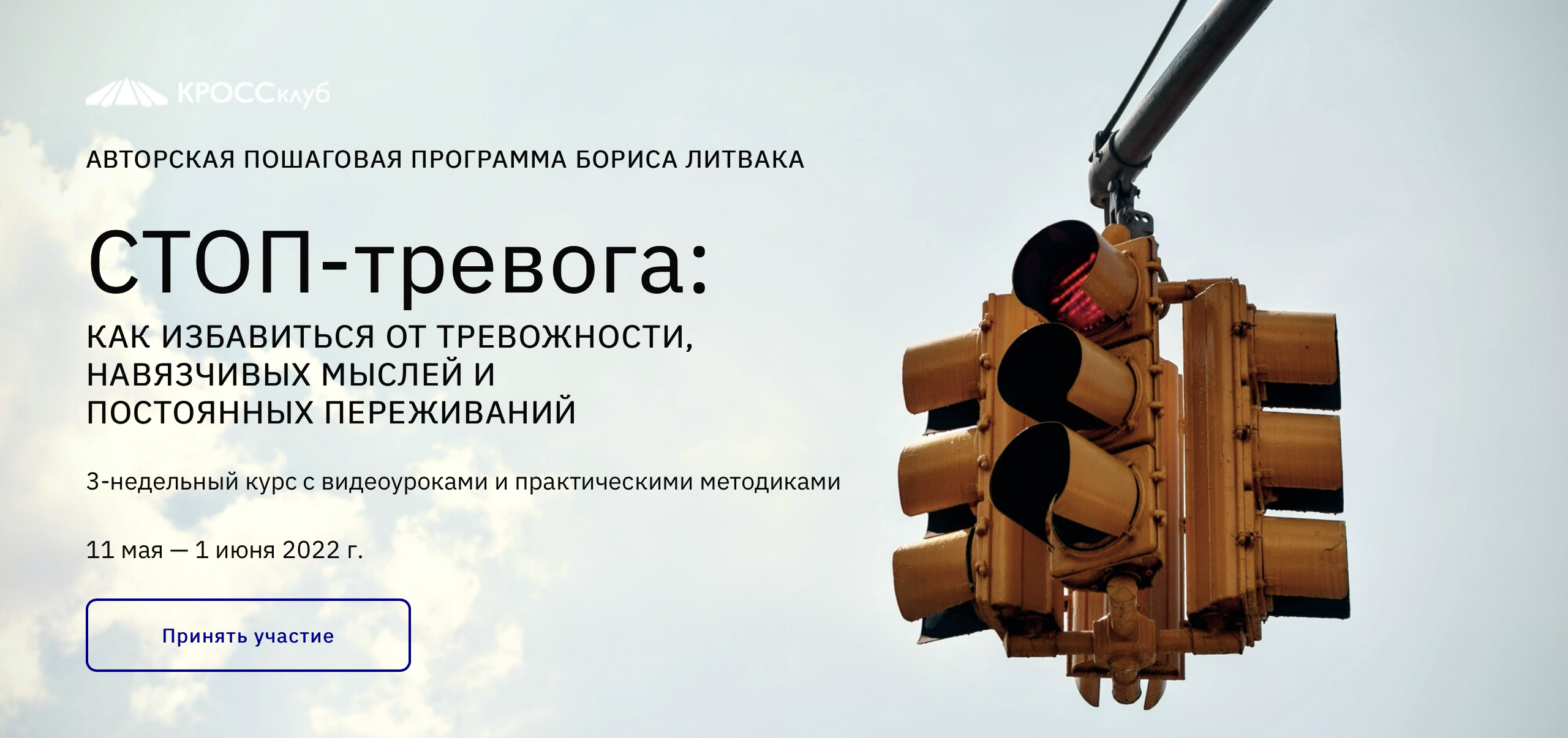 Снимок экрана 2022-05-11 в 00.32.09.png