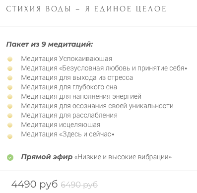 Снимок экрана 2022-06-17 в 23.07.14.png