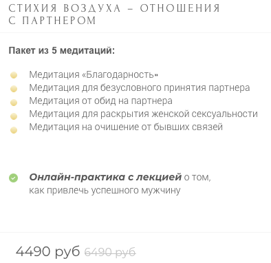 Снимок экрана 2022-06-17 в 23.08.56.png