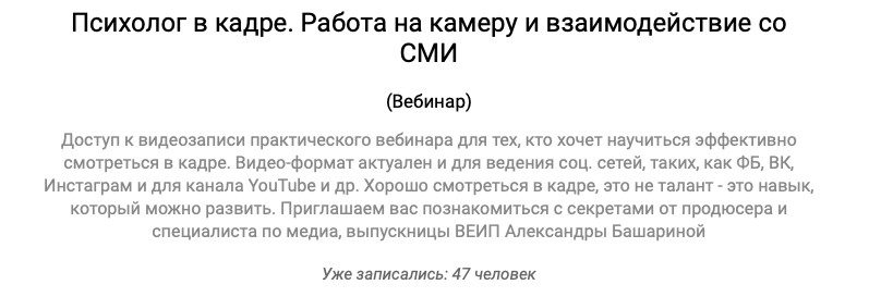 Снимок экрана 2022-07-16 в 17.03.22.png