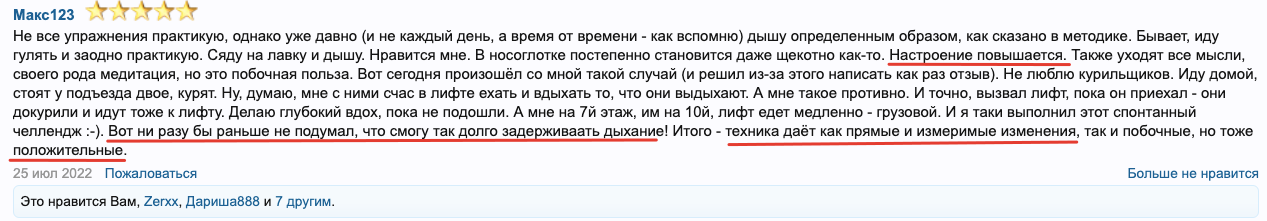 Снимок экрана 2022-08-04 в 09.39.22.png