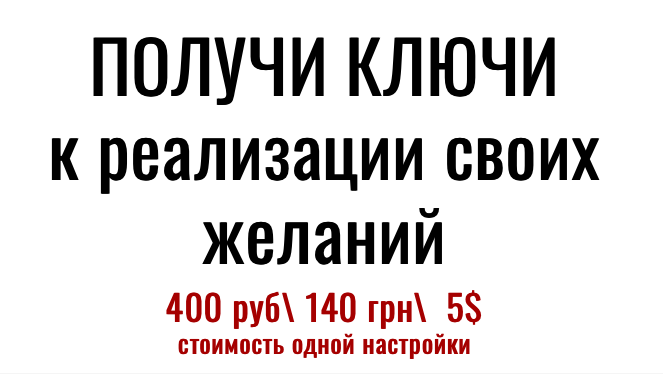 Снимок экрана 2022-08-05 в 20.41.22.png