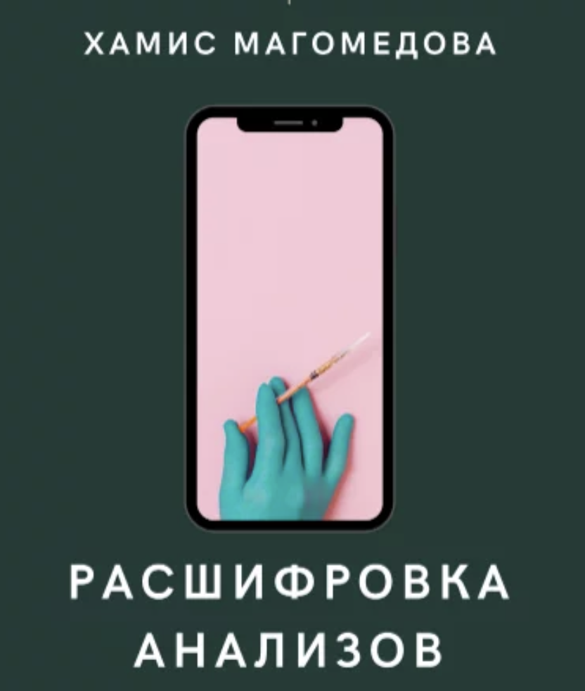 Снимок экрана 2023-02-02 в 23.14.10.png