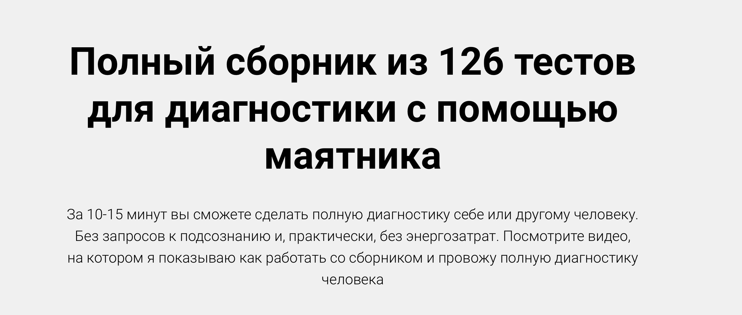 Снимок экрана 2023-02-09 в 04.40.39.png