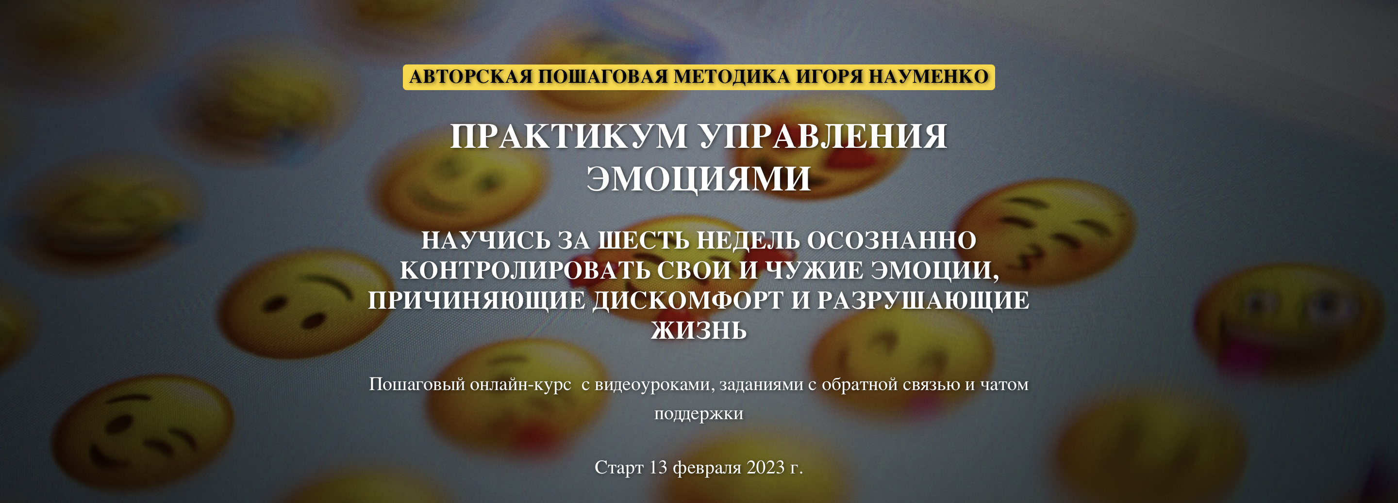 Снимок экрана 2023-02-14 в 22.07.03.png