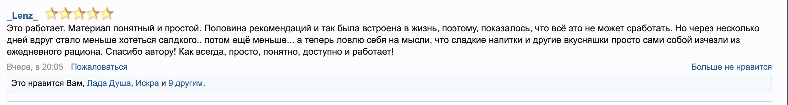 Снимок экрана 2023-04-04 в 14.28.22.png