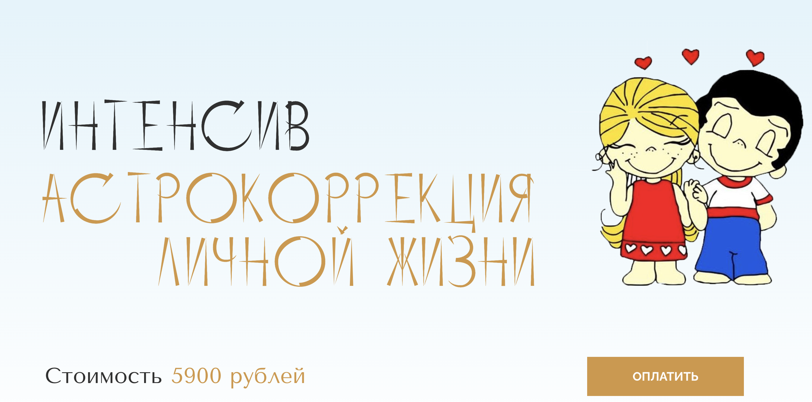 Снимок экрана 2023-09-08 в 20.17.02.png