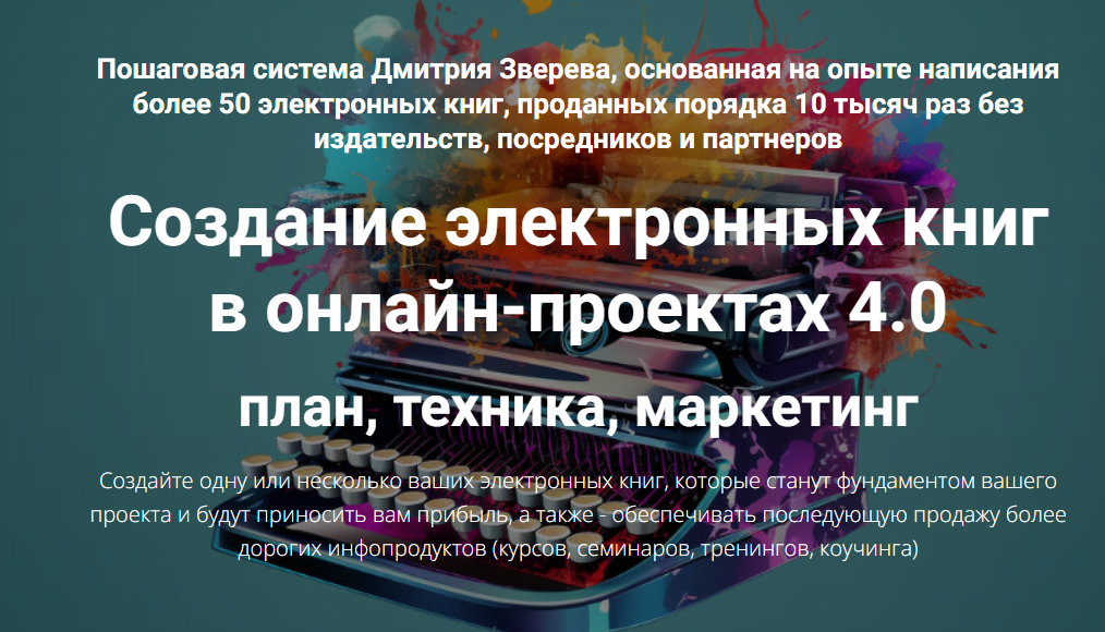 Снимок экрана 2023-09-10 155354.png