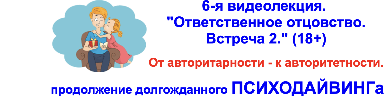 Снимок экрана 2023-09-14 в 22.58.07.png