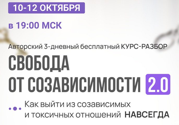 Снимок экрана 2023-10-14 в 14.55.20.png