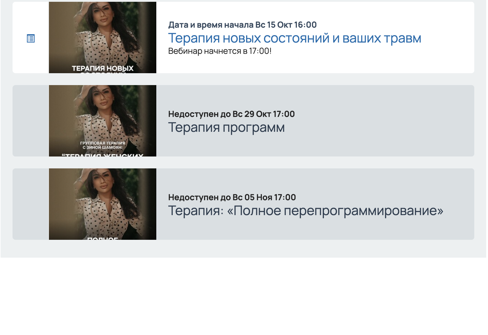 Снимок экрана 2023-10-19 в 18.05.12.png