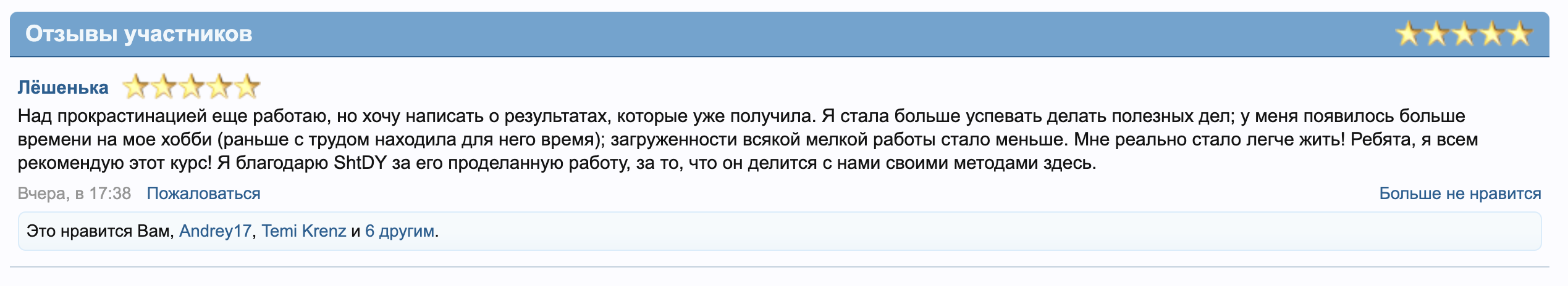 Снимок экрана 2023-11-15 в 15.26.20.png