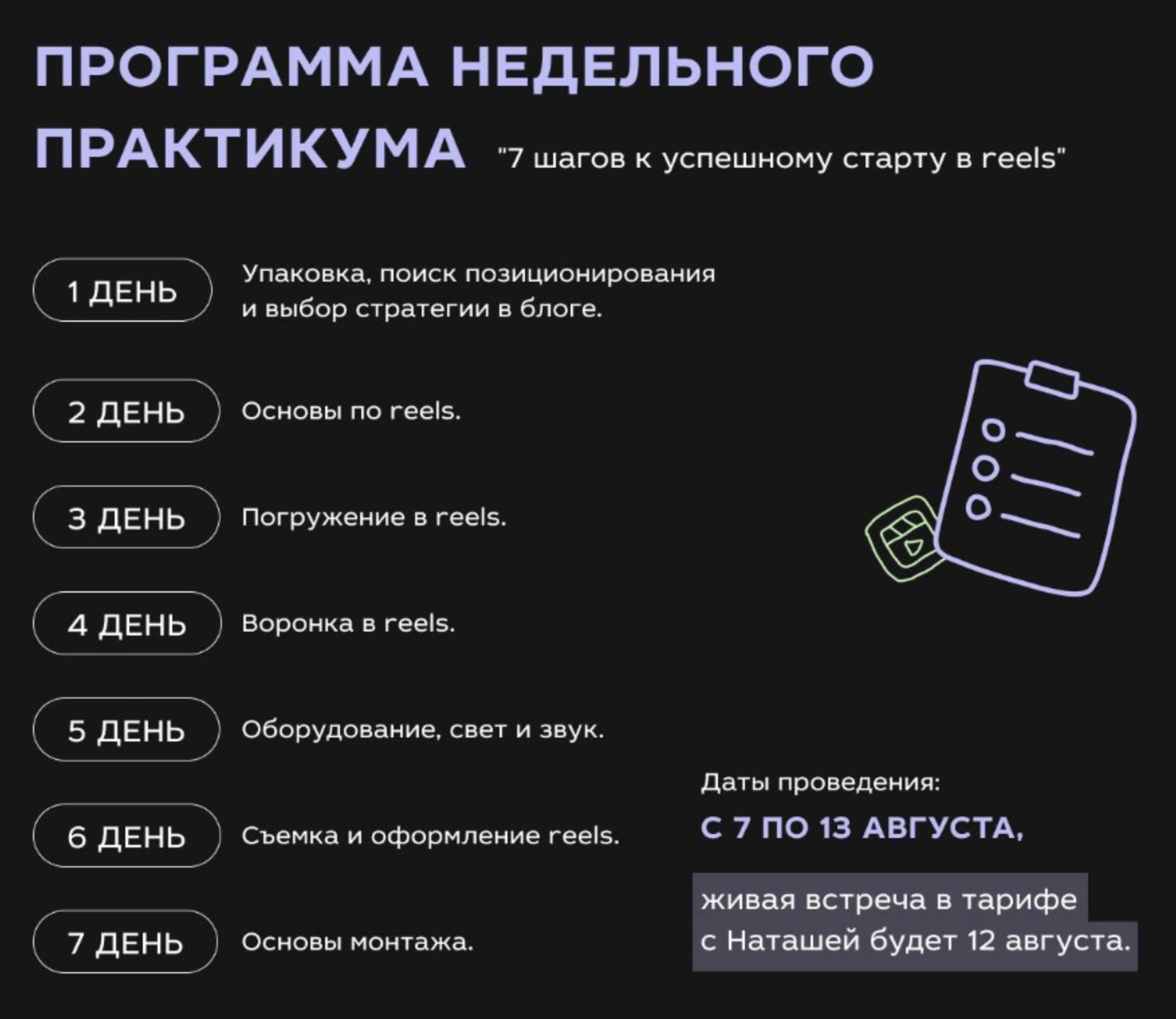 Снимок экрана 2023-12-05 в 01.33.57.png