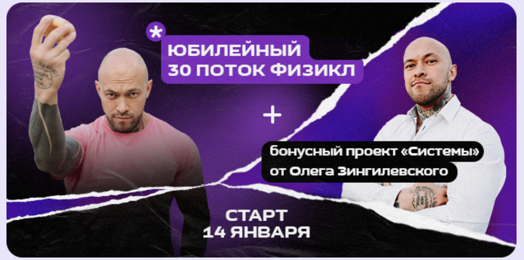 Снимок экрана 2023-12-16 в 22.01.33.png