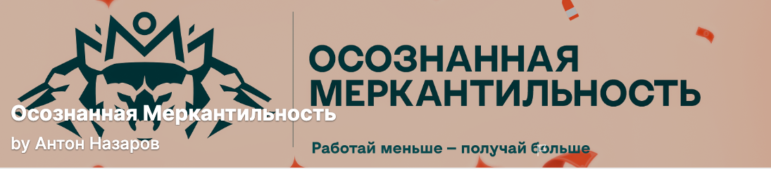 Снимок экрана 2024-01-09 в 12.50.39.png