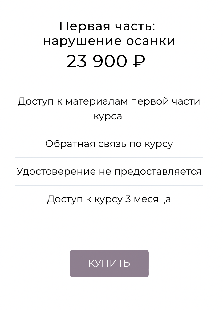 Снимок экрана 2024-01-20 в 22.38.49 (1).png