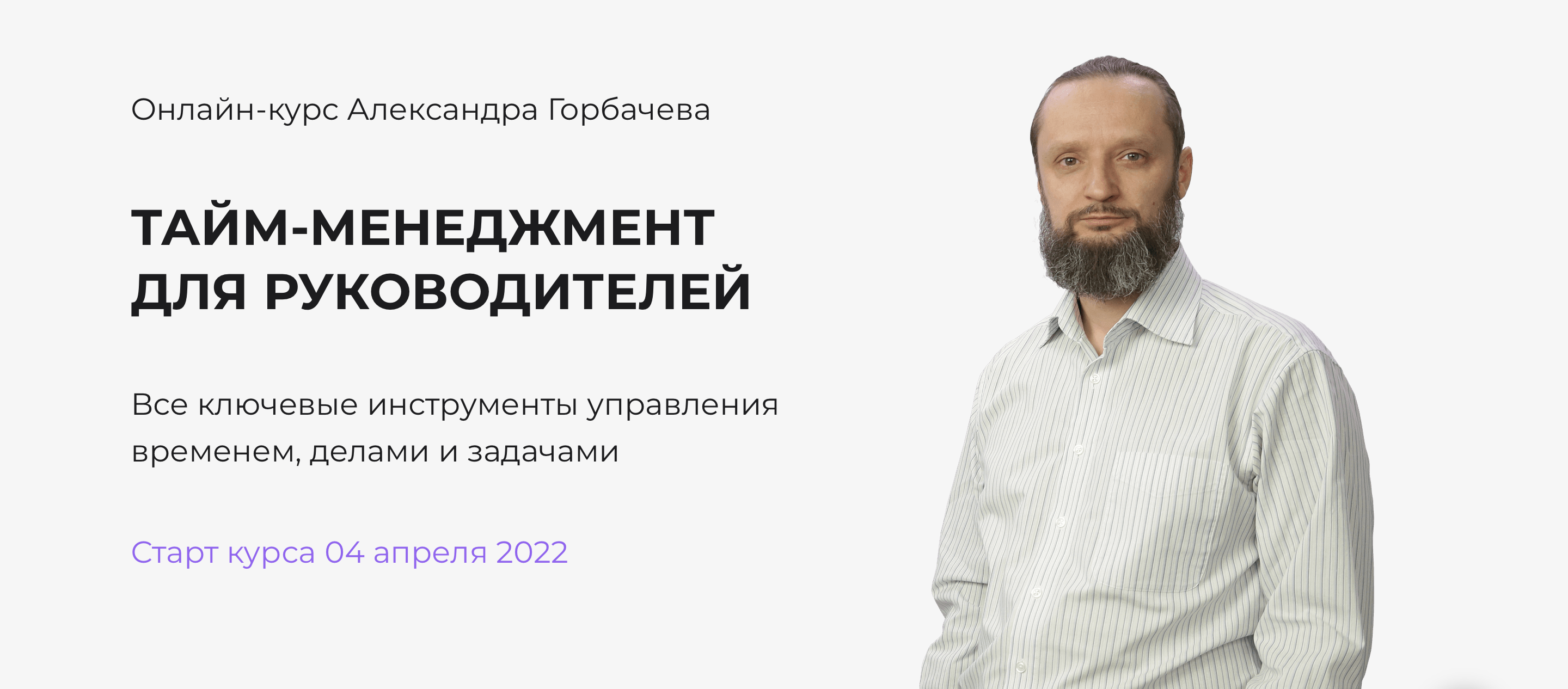 Снимок экрана 2024-01-23 в 00.10.10.png