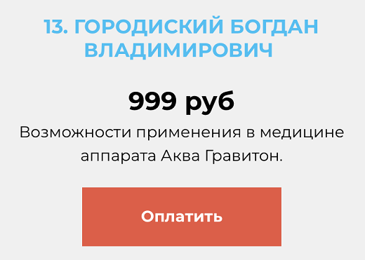 Снимок экрана 2024-03-29 в 09.00.00.png