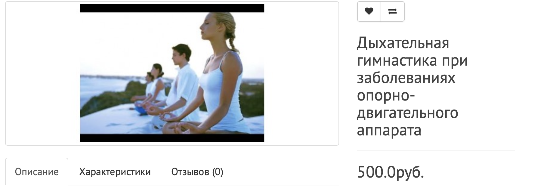 Снимок экрана 2024-03-29 в 17.31.31.png