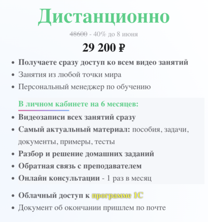 Снимок экрана 2024-06-02 в 22.03.46.png