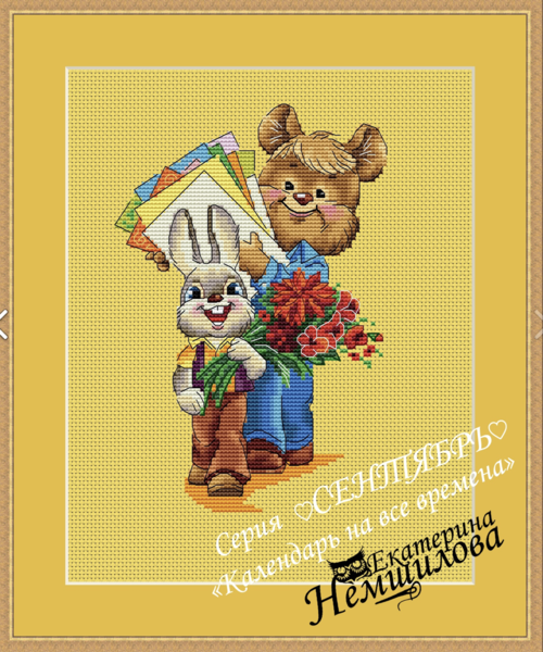 Снимок экрана 2024-06-28 в 23.10.37.png