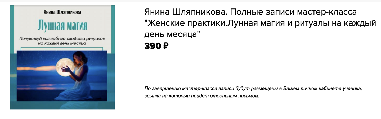 Снимок экрана 2024-06-29 в 04.19.37.png