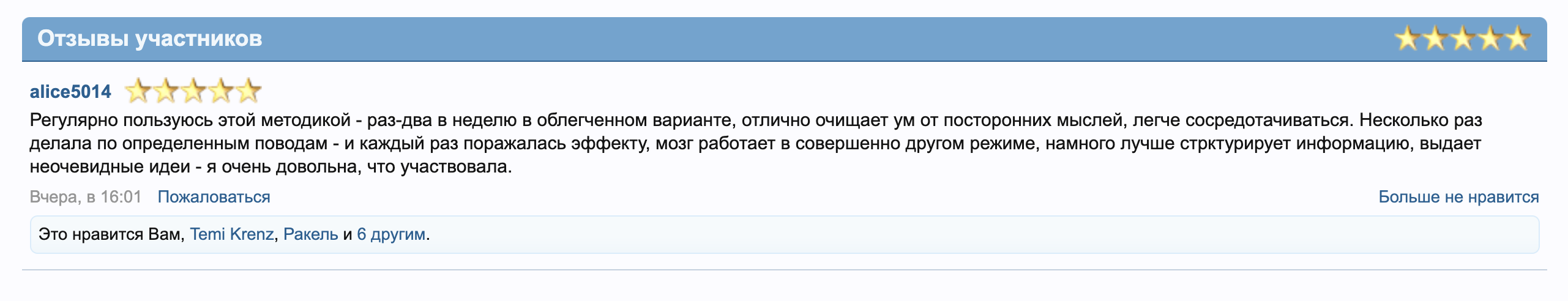 Снимок экрана 2024-07-04 в 10.13.15.png