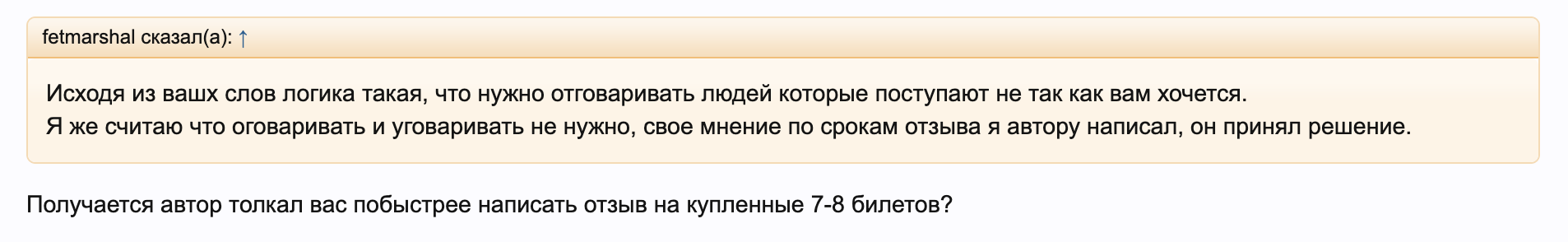 Снимок экрана 2024-07-13 в 14.38.36.png