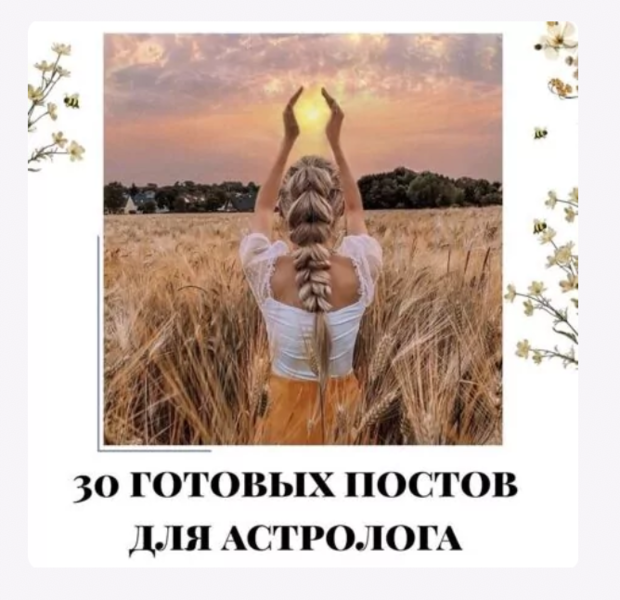 Снимок экрана 2024-07-28 в 19.36.32.png