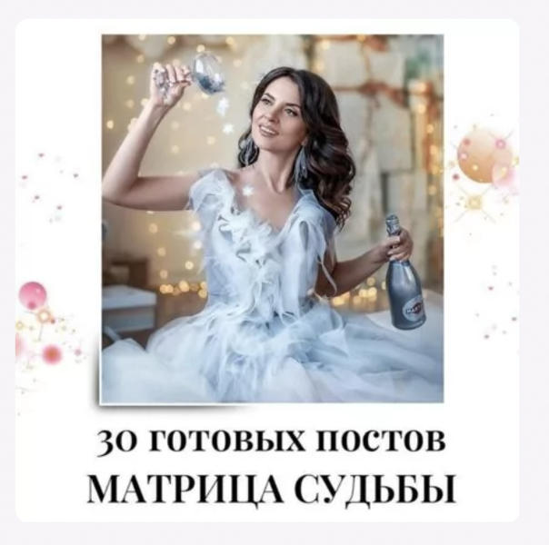 Снимок экрана 2024-07-28 в 19.41.32.png