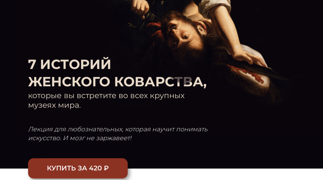 Снимок экрана 2024-07-30 в 16.30.55.png