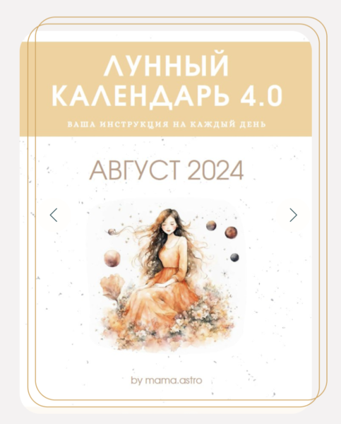 Снимок экрана 2024-07-30 в 18.03.37.png