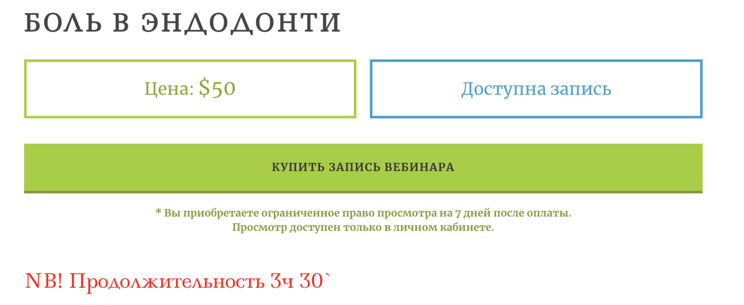 Снимок экрана 2024-09-21 в 16.51.45.png