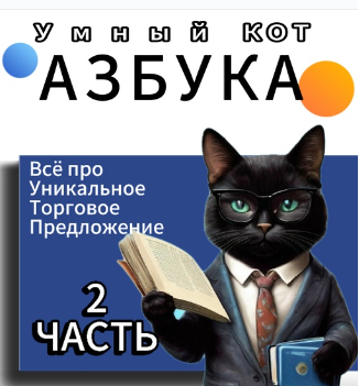 Снимок экрана 2024-10-01 155322.png