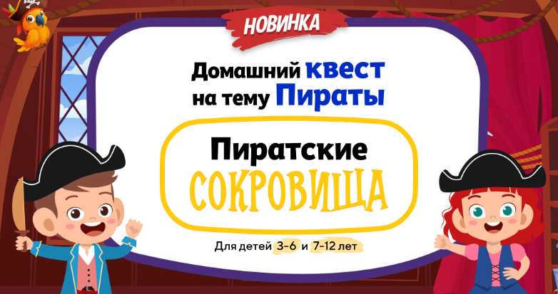 Снимок экрана 2024-10-03 140542.png