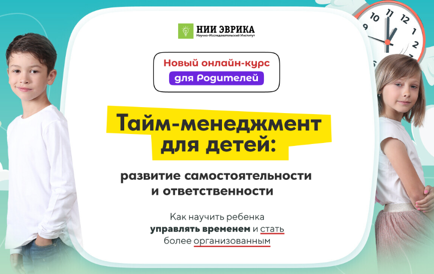 Снимок экрана 2024-10-15 132533.png