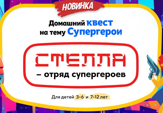 Снимок экрана 2024-10-19 123000.png