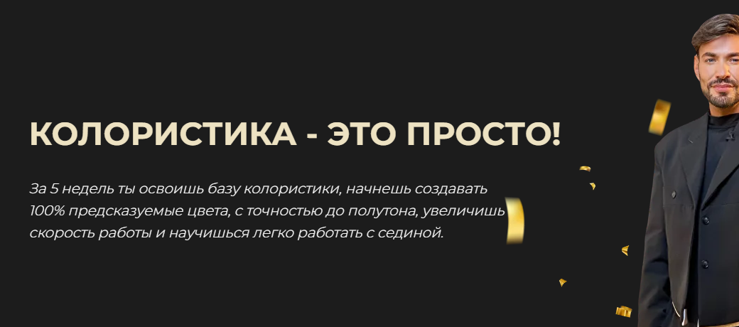 Снимок экрана 2024-10-20 193552.png