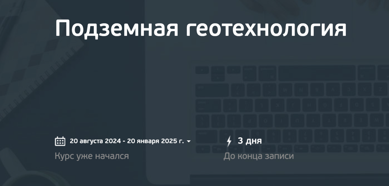 Снимок экрана 2024-12-06 в 04.10.10.png