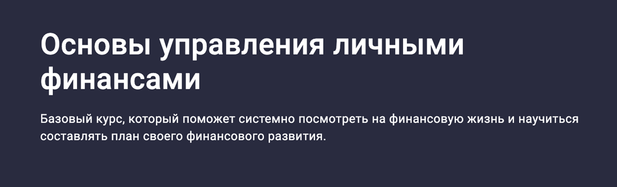 Снимок экрана 2024-12-06 в 04.25.24.png