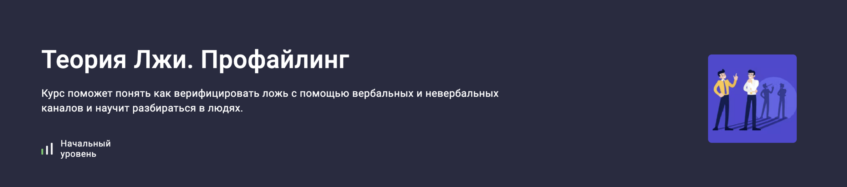 Снимок экрана 2024-12-07 в 05.04.08.png