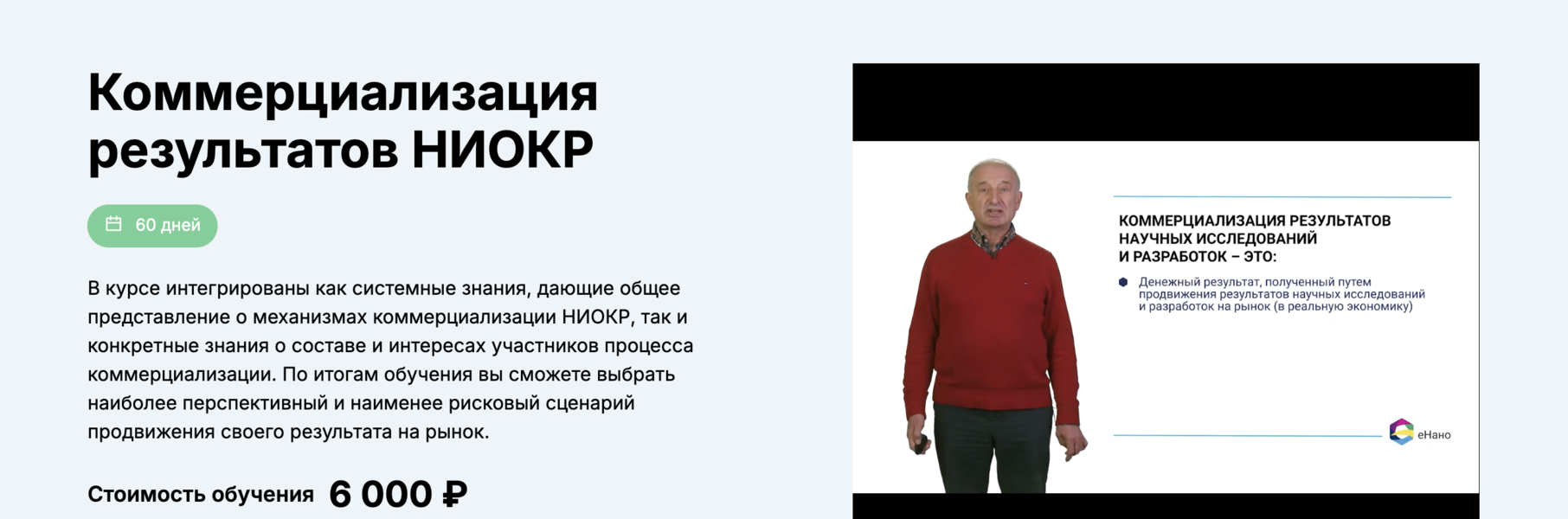 Снимок экрана 2024-12-08 в 05.14.43.png