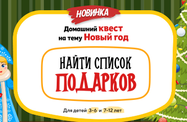 Снимок экрана 2024-12-26 131108.png