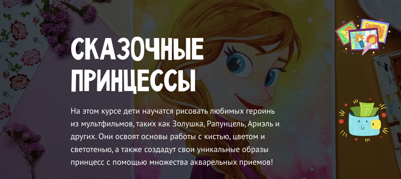 Снимок экрана 2024-12-26 в 22.21.41.png