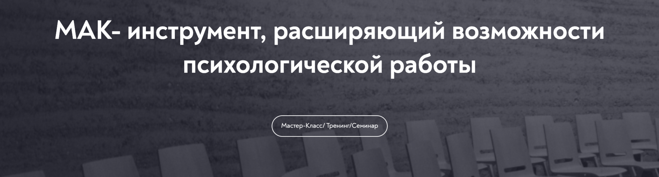 Снимок экрана 2025-01-15 в 22.51.00.png